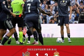 AYX-关于姆巴佩赛事官方发布爆冷新规，切尔西争议不断！的信息