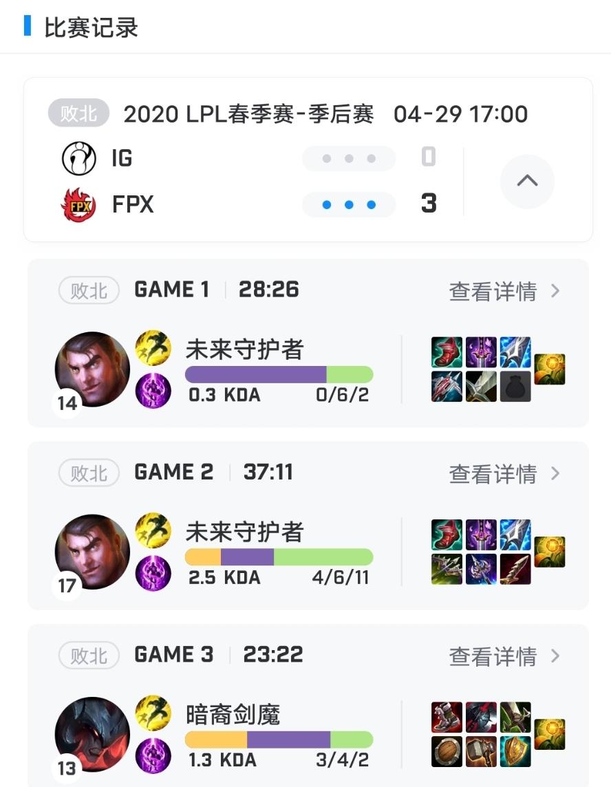 TheShy意外战胜澳大利亚队，败北引爆全场！