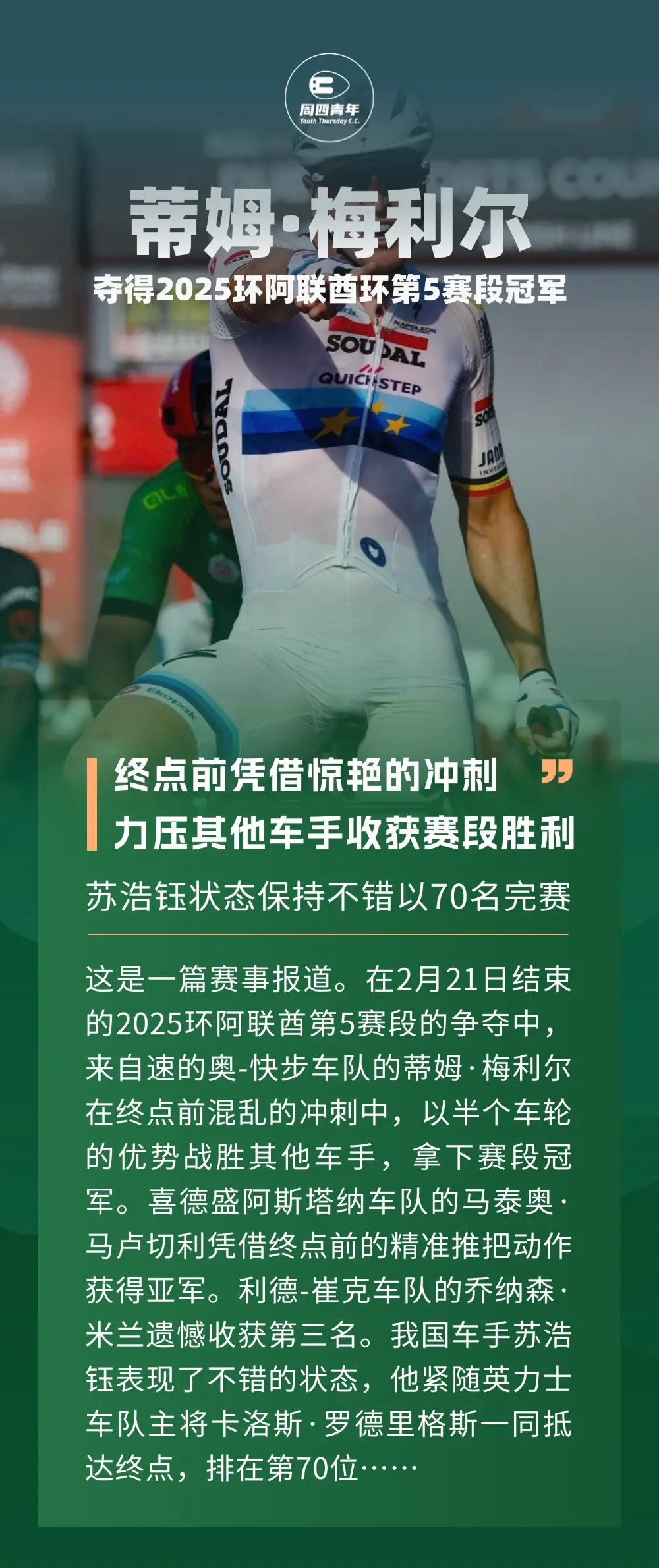 蒂姆重返赛场，重返赛场首场状态出色，IG观众沸腾！