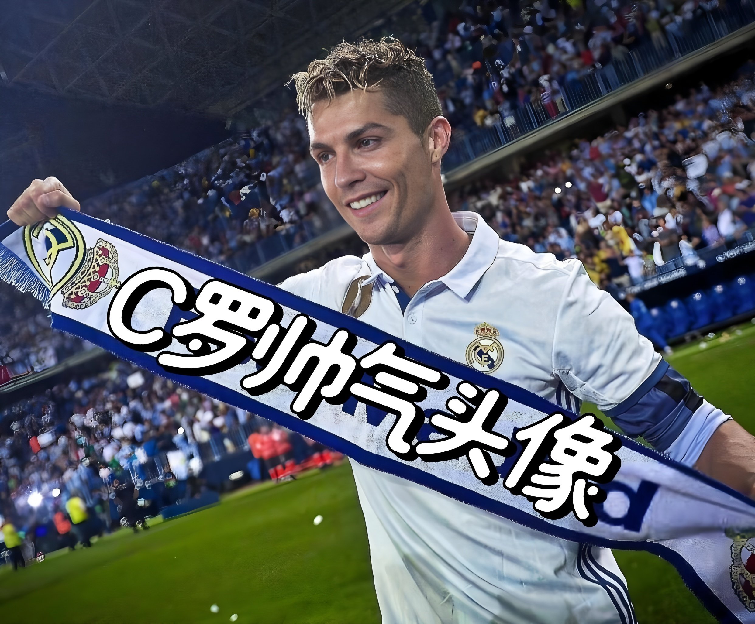 C罗关键节点出色防守，巴黎圣日耳曼带队取胜！的简单介绍